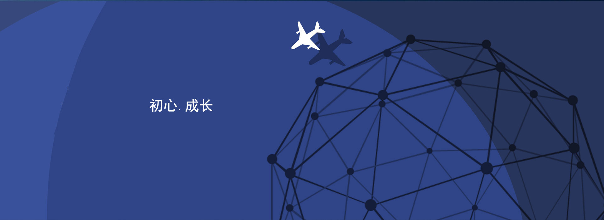 温岭流水线